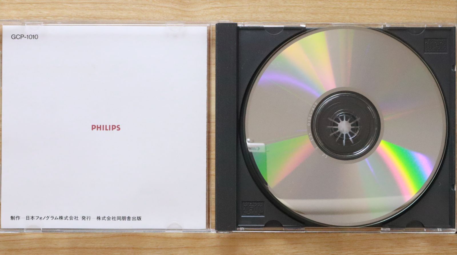 中古CD☆サー・コリン・デイウィス/Sir Colin Rex Davis