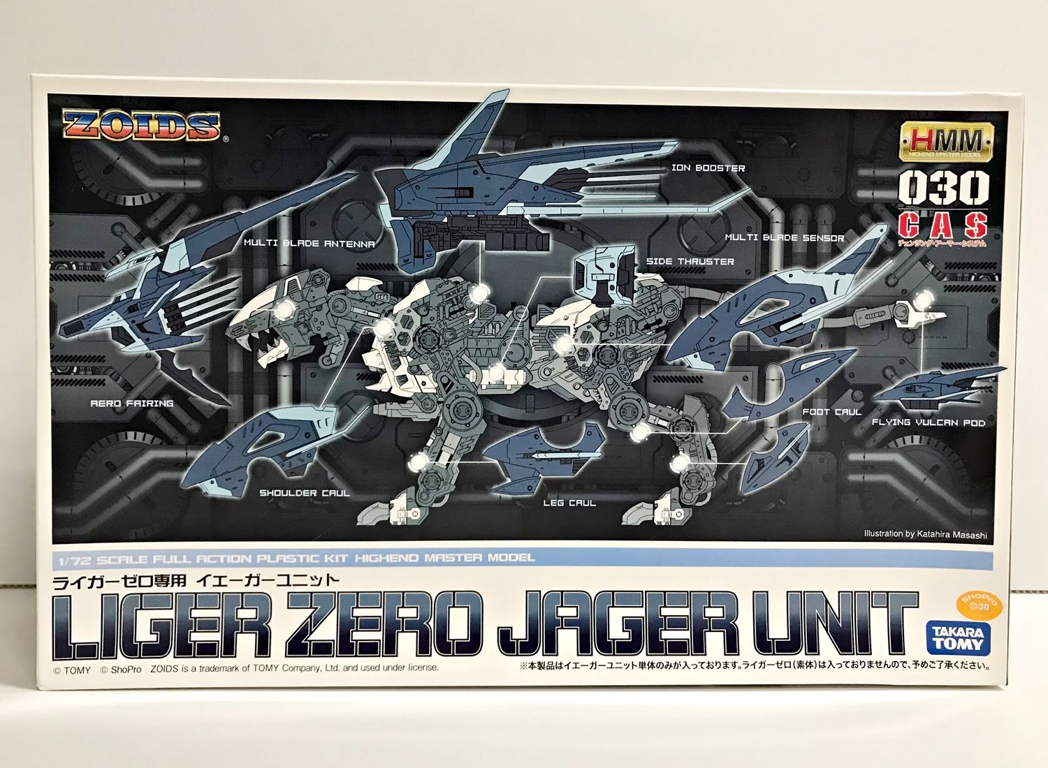 や*ん様 新品 ゾイド ZOIDS ライガーゼロイェーガー ユニットセット 未