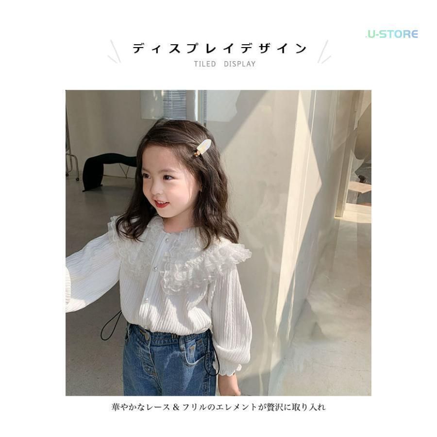 女の子 ブラウス レース衿 プリンセス 長袖 子供 レースブラウス ワイドカラー 白 キッズ 長袖ブラウス 前開き ゆったり 女児 長袖シャツ 春秋CYB52今週注目