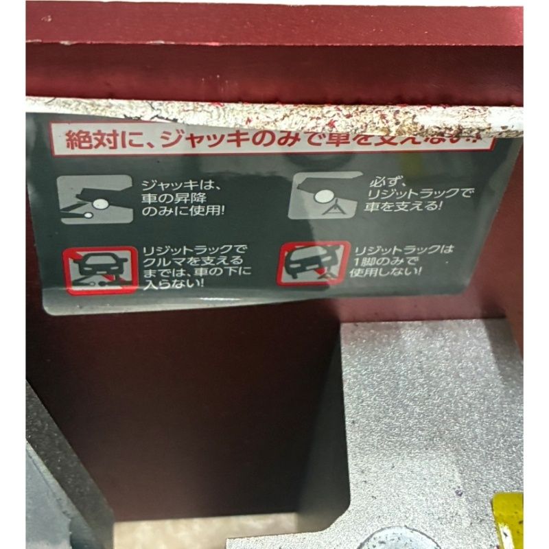 レッド×シルバー