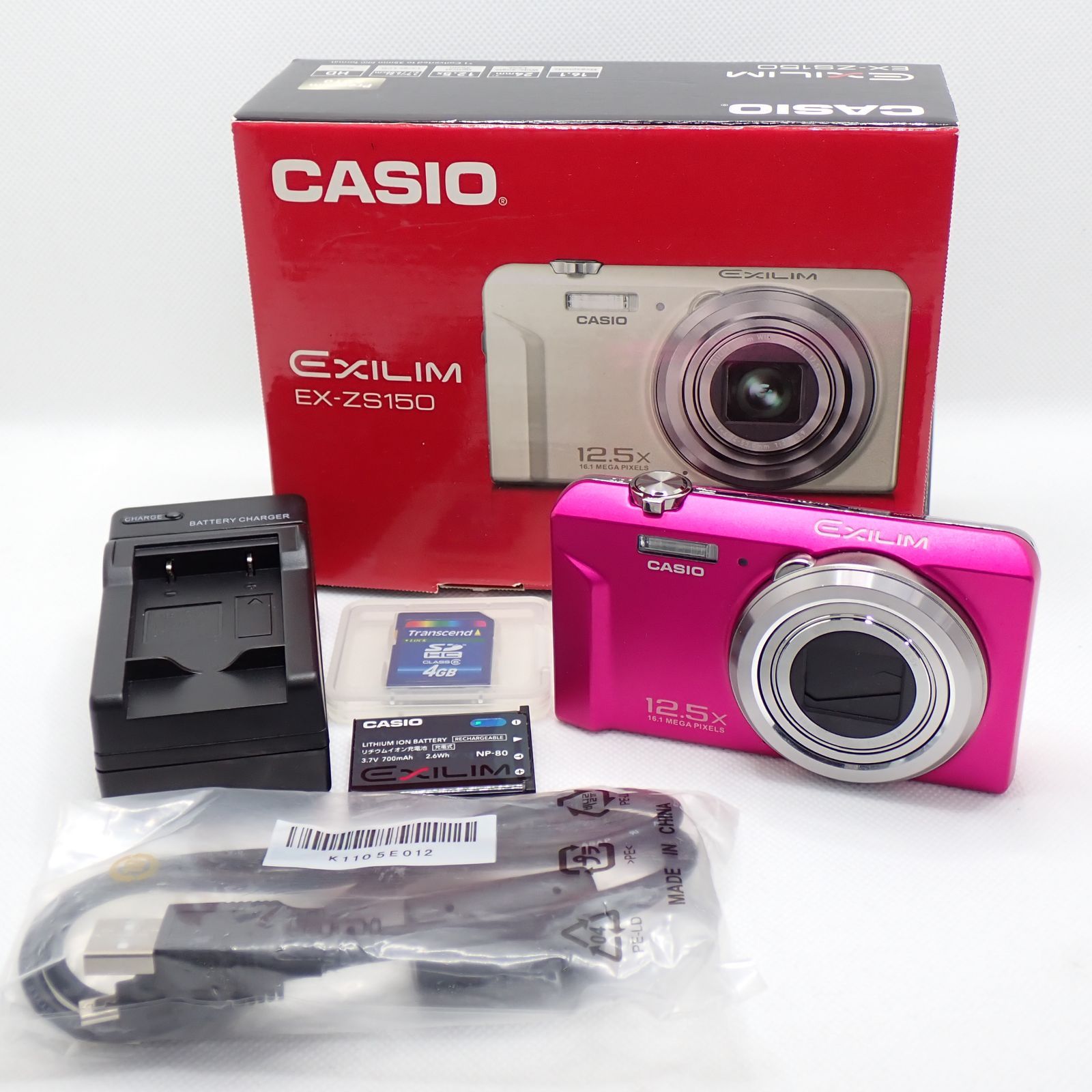 CASIO EX-ZS150 コンパクトデジタルカメラ カシオ EXILIM EX-ZS150 価格比較 - 価格.com