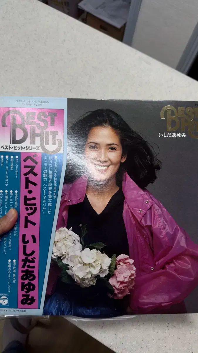 石田 あゆみ