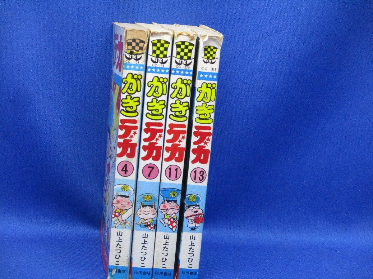 がきデカ 全巻セット 山上たつひこ 秋田書店 Amazon.co.jp: 死刑「がきデカ 全26巻セット」山上たつひこ