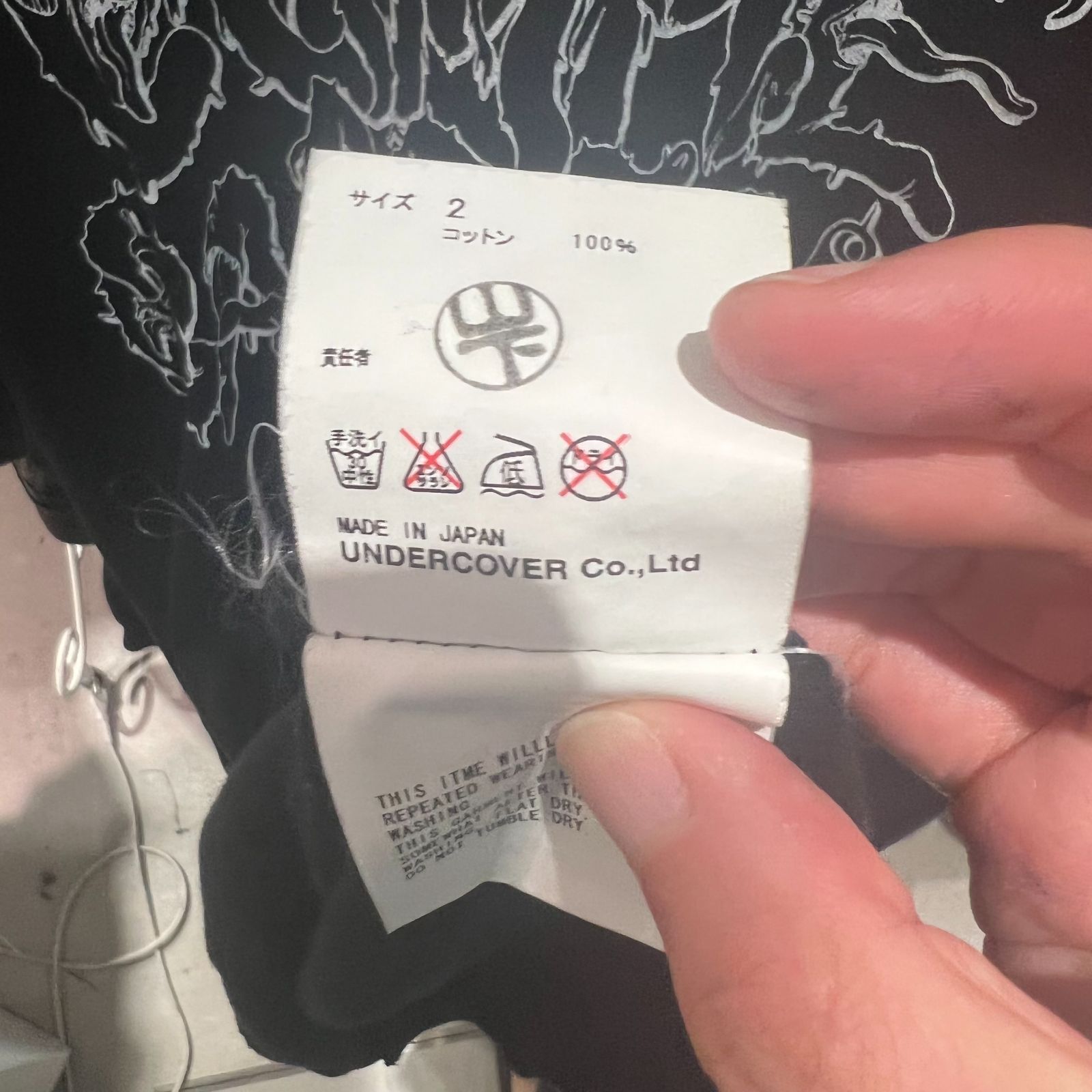 激レア Undercover コムデギャルソン dsmg限定 Tシャツ サイズ2 UNDERCOVER - 未使用 UNDERCOVER × COMME des GARCONS Tシャツの