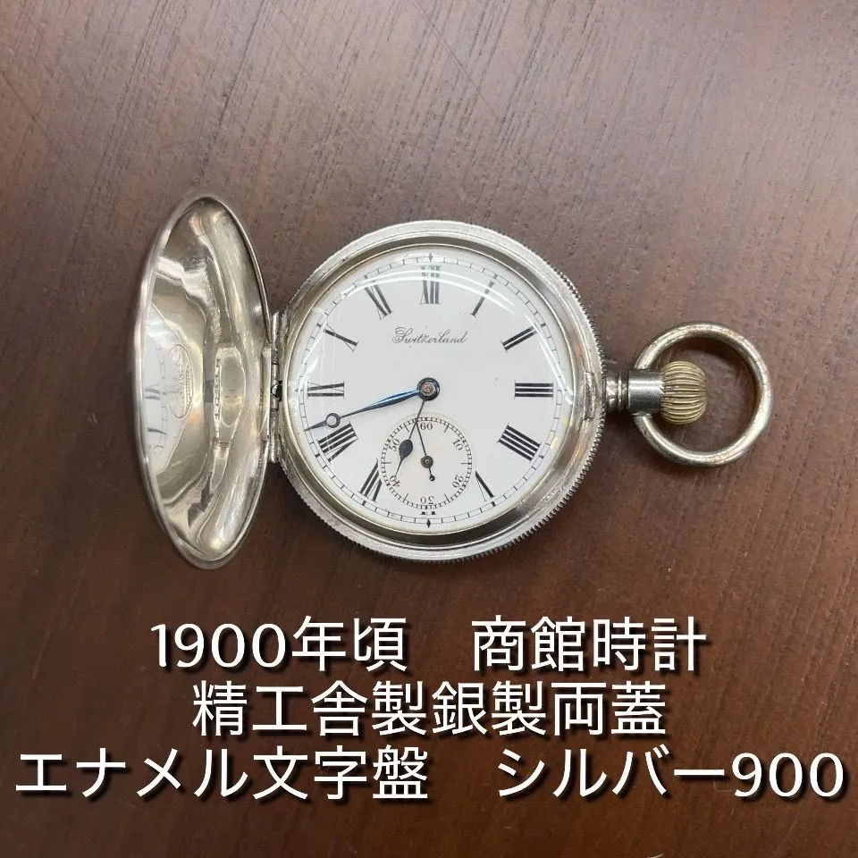 2025年最新】商館時計の人気アイテム - メルカリ