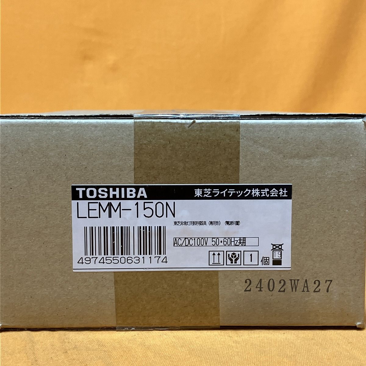LED非常灯専用形電源別置反射笠 東芝 LEMM-150N 【公式通販】