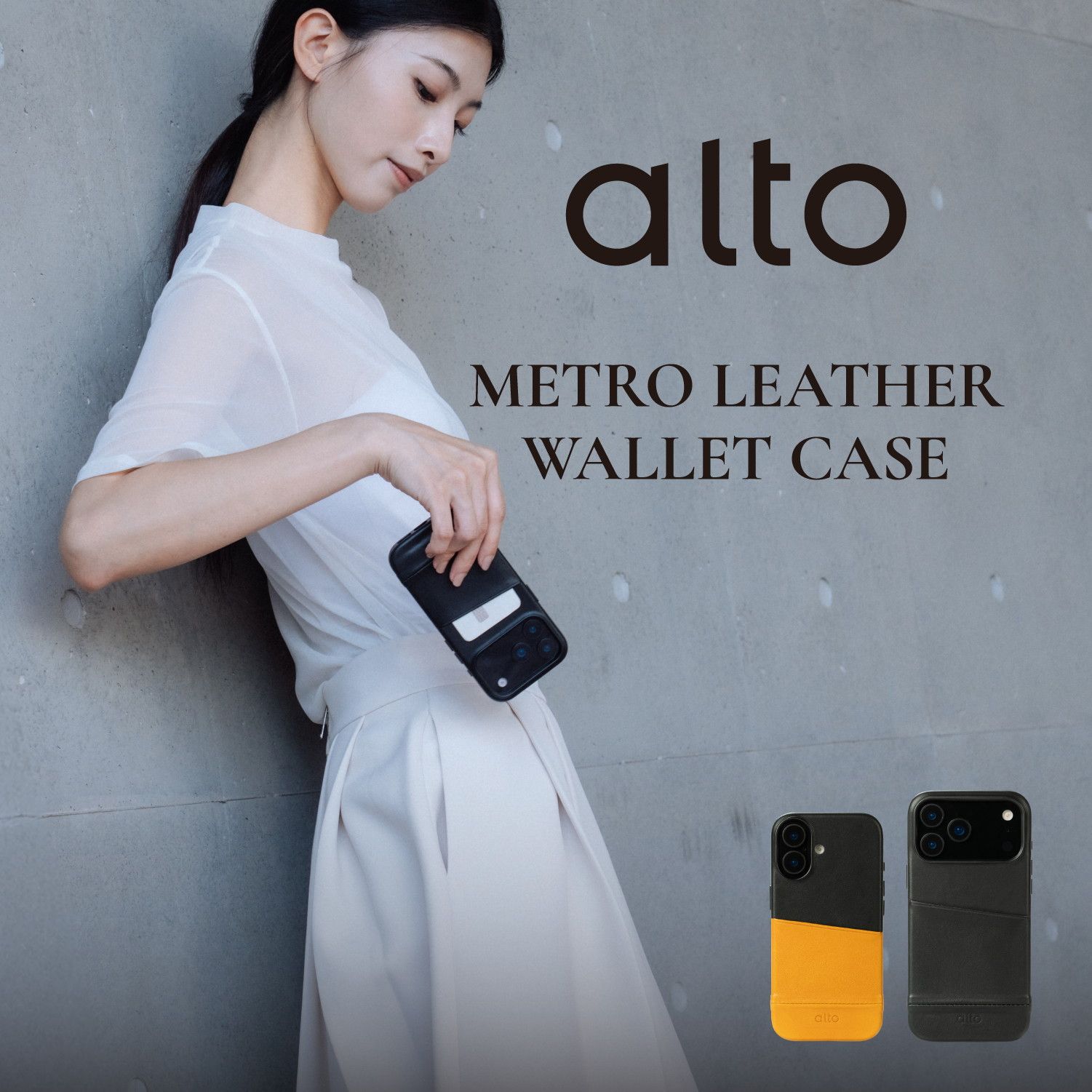 鈴木亜美さんコラボ iPhone 14 Pro Max ケース ストラップセット