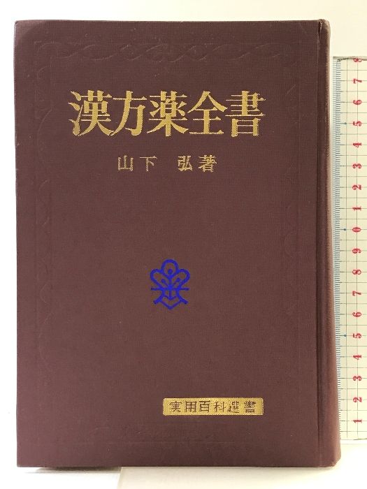 ▲01)【同梱不可】マイロン・ネヴィンズの歯周治療 4日間集中コース 全10巻セット+上顎前歯部におけるインプラント/VHS/ビデオテープ/B 01)【同梱不可】マイロン・ネヴィンズの歯周治療 4日間集中