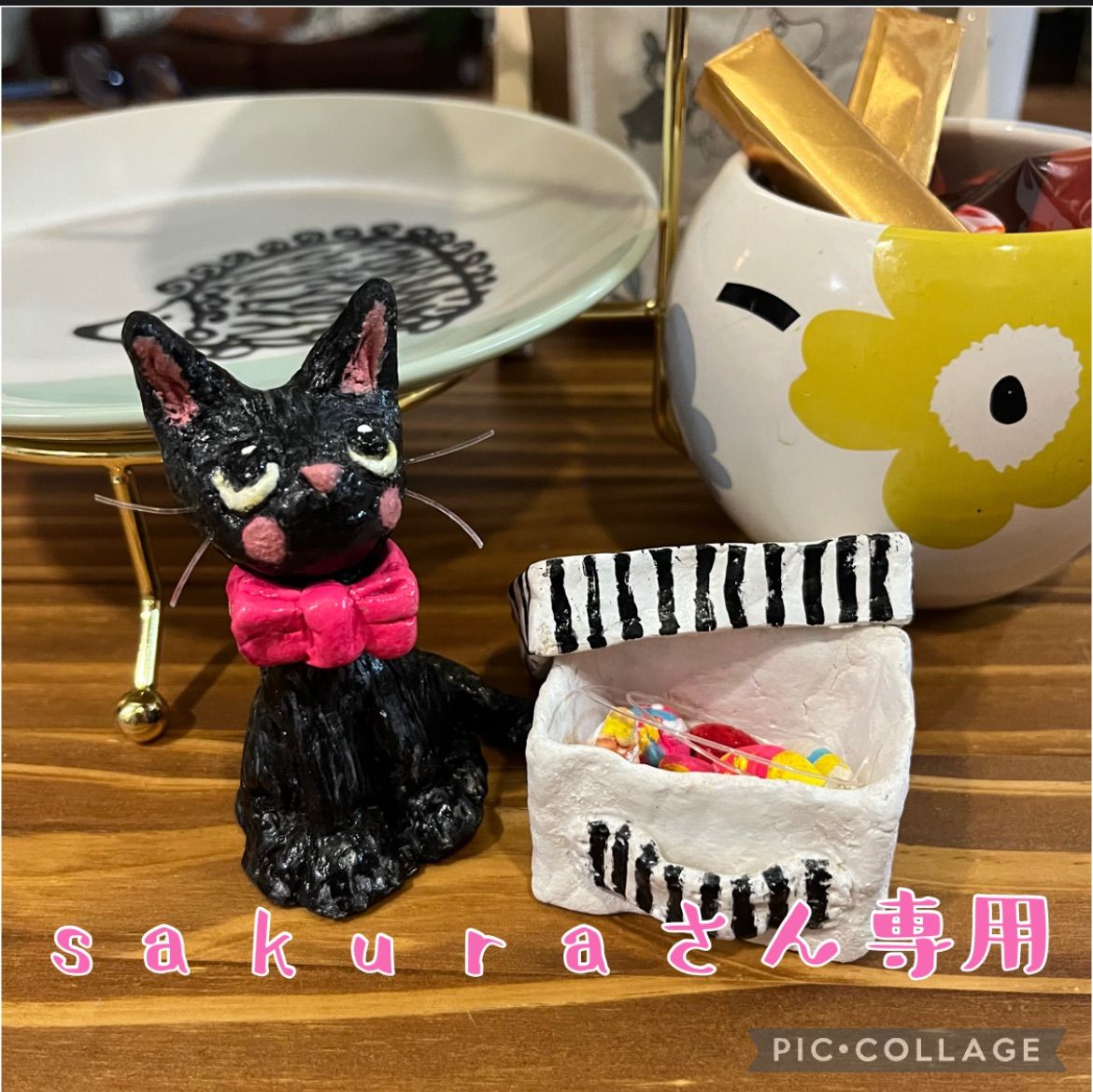 sakuraさん専用黒猫とおもちゃ箱 - メルカリ