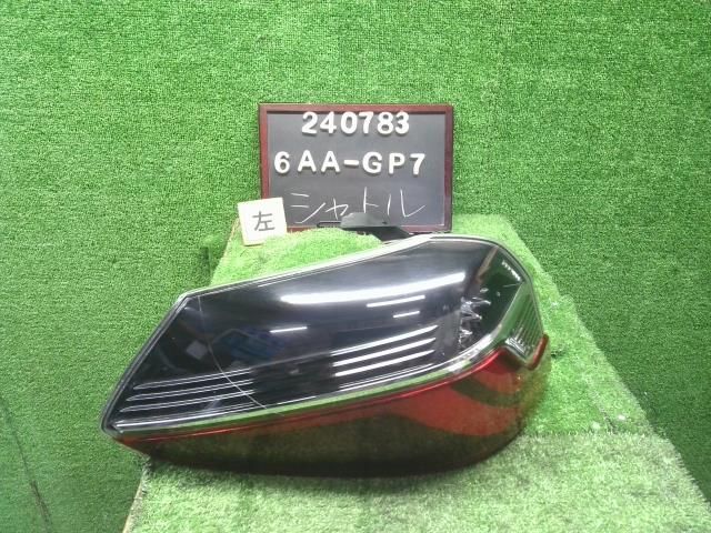 シャトル 6AA-GP7 左テールランプ　左テールライト　スタンレー W4845 33550-TD4-N01 自社品番240783