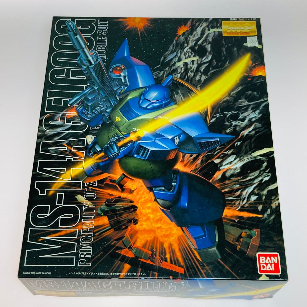 分子模型 丸善 B HGS分子構造模型 B型セット 有機化学研究用 | HGS