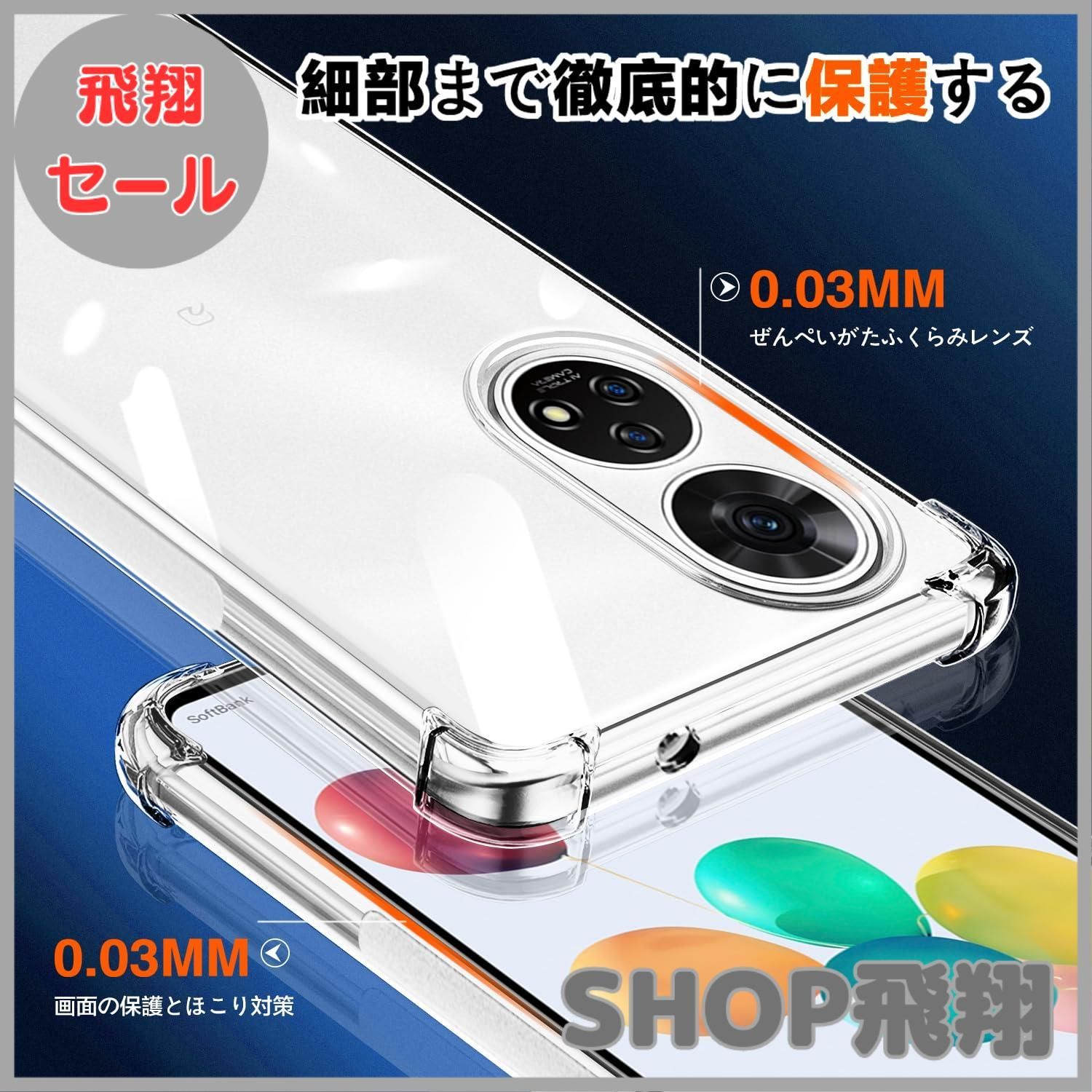 大安売り】ZTE あんしんファミリースマホ ケース クリア