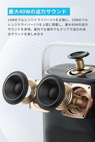 Bluetoothスピー