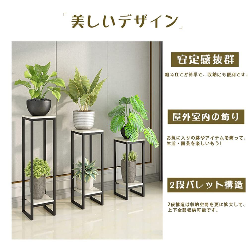 在庫セール】アイアン 防サビ 2KG耐荷重 植物棚 鉢置きスタンド 花棚