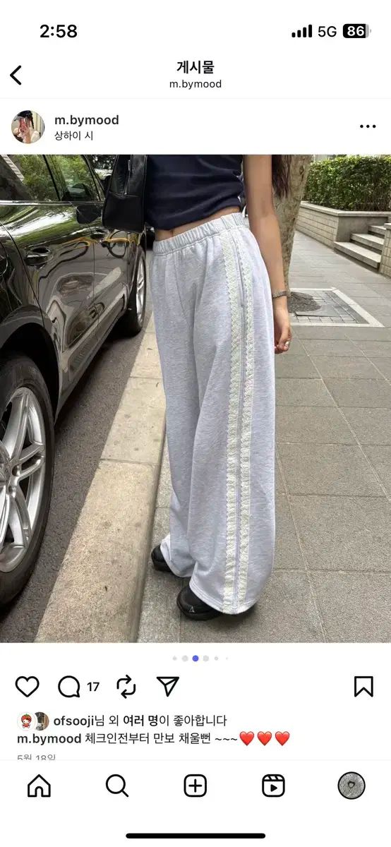 バイムード レース トラックパンツ グレー