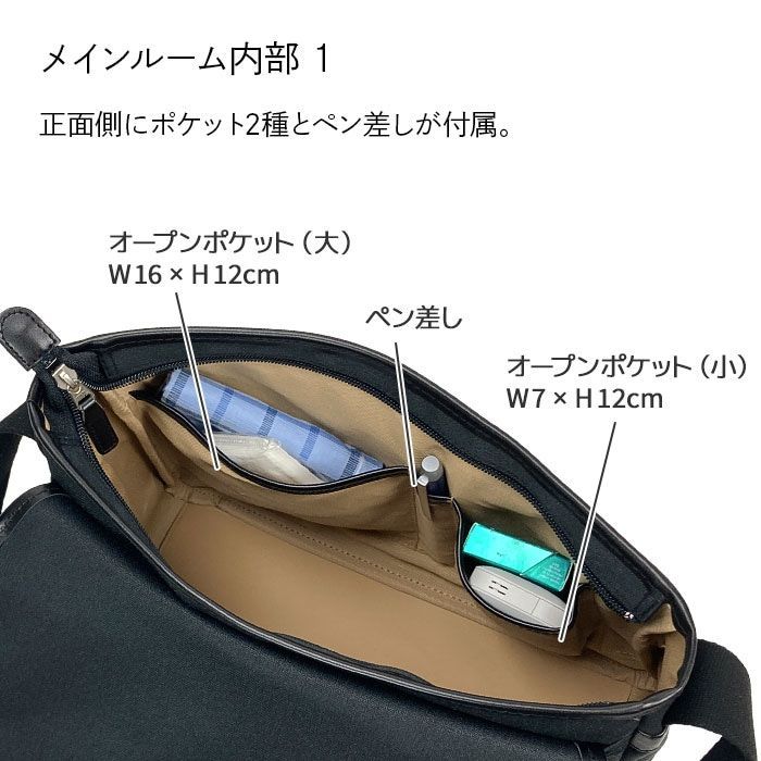ヘリンボーン
