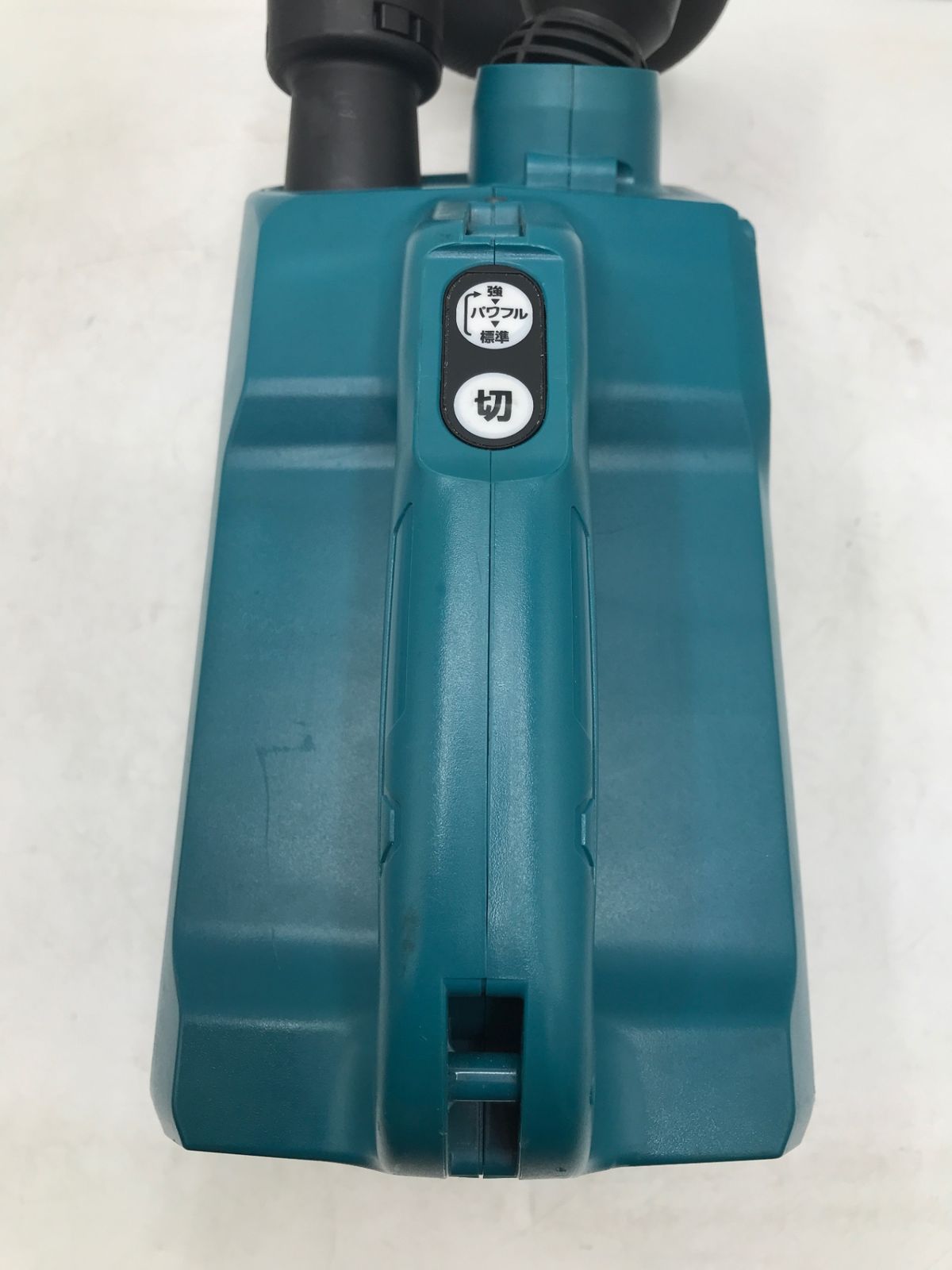 Makita|マキタ 18v充電式クリーナ