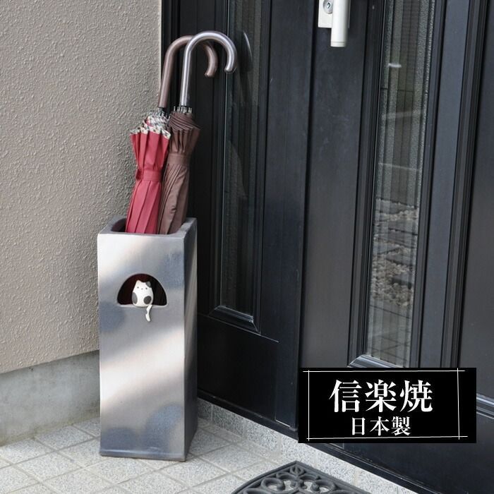 信楽焼傘立て 花柄透かし 高さ44cm 傘立て 信楽焼