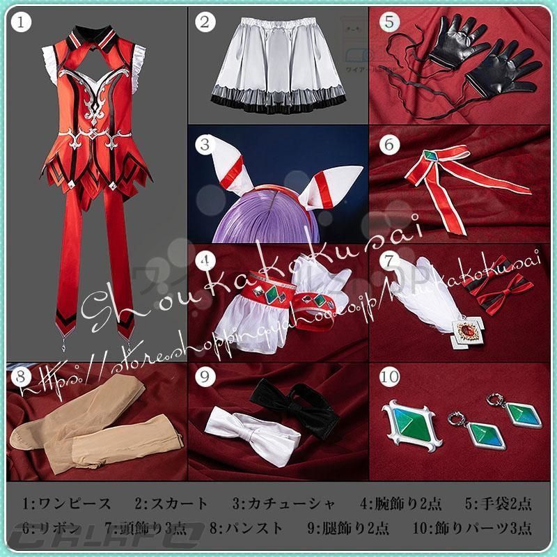 勝負服 コスプレ衣装