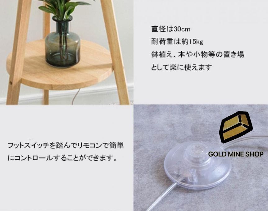 LEDランプ 雰囲気を変える
