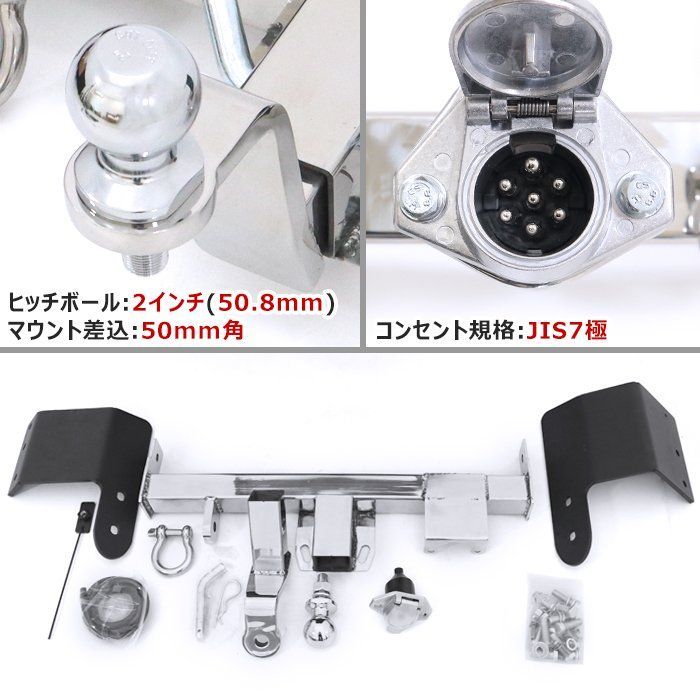 1円～!! 新品 30系 プリウス シャックル付き ヒッチ メンバー ボール
