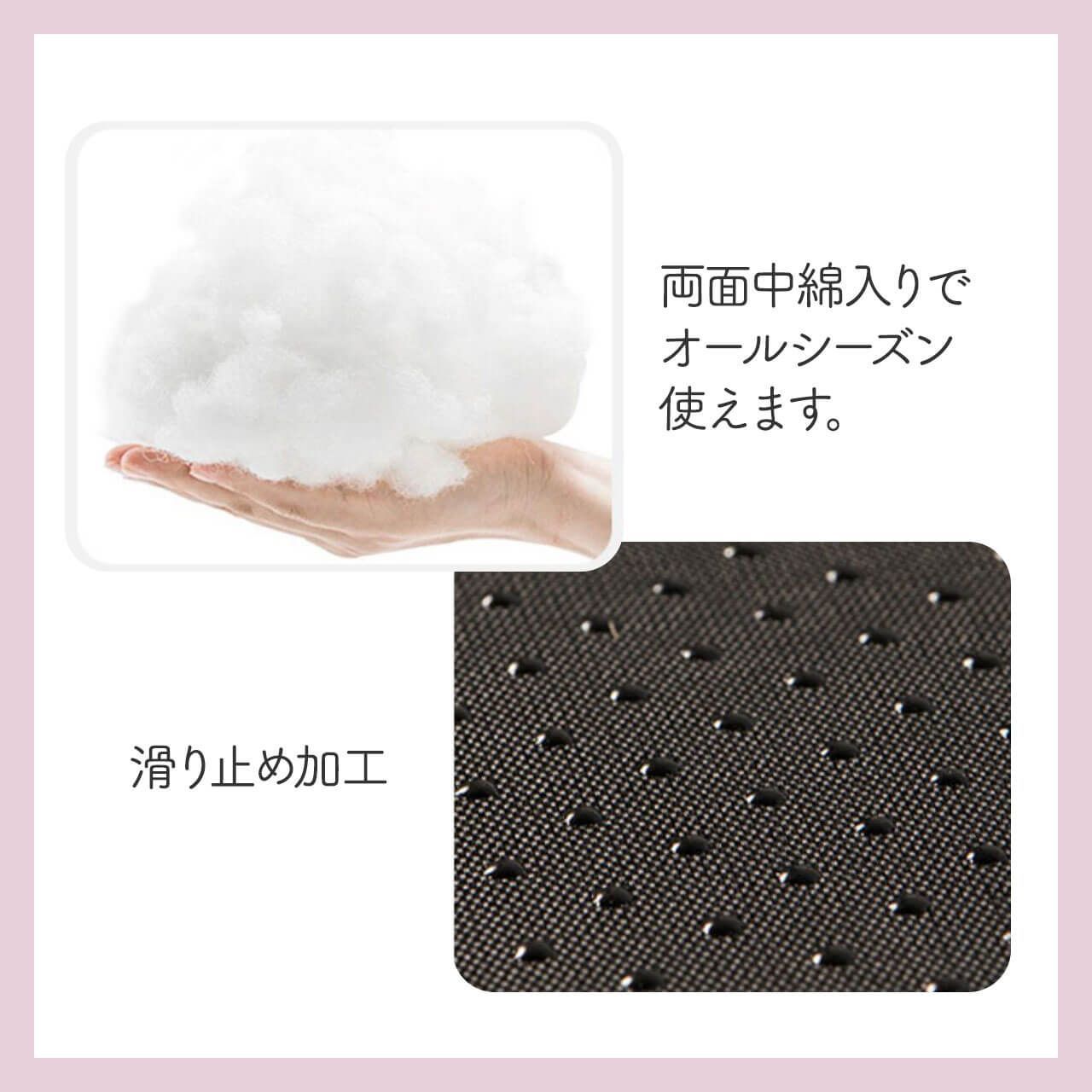 冬用