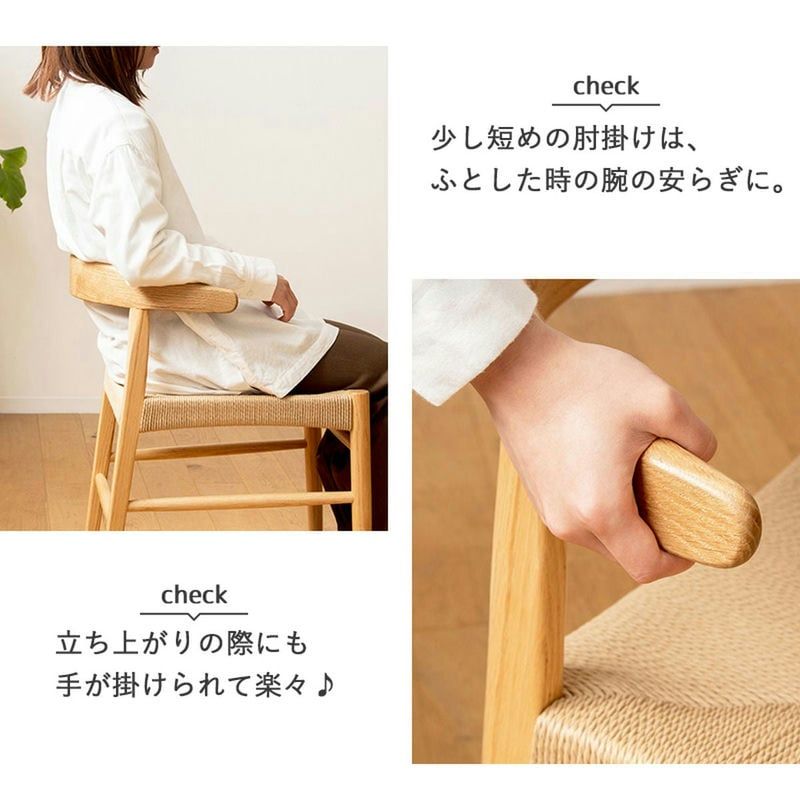 ペーパーコードチェア ２脚セット 天然木フレーム ナチュラル家具 シンプルデザイン 和モダンチェア 手編み座面 通気性チェア 快適な座り心地 職人の手仕事 北欧インテリア チェアナチュラル素材 MARWIL-DEMENAGEMENTS_CH