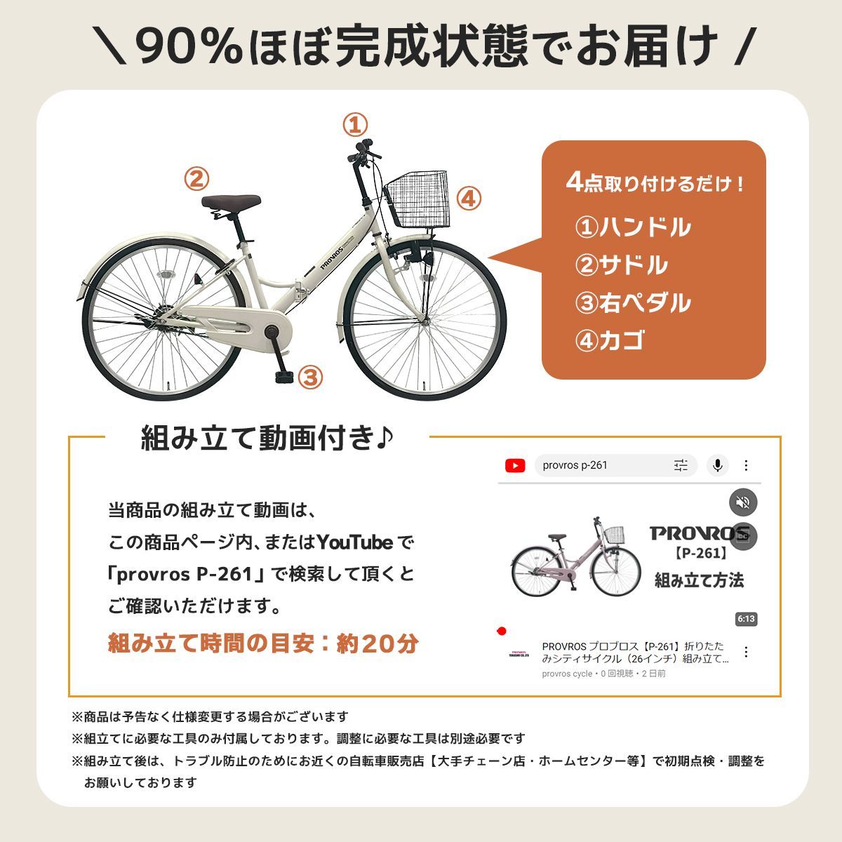 南九州のお客様限定】シティサイクル 折りたたみ自転車 26インチ ...