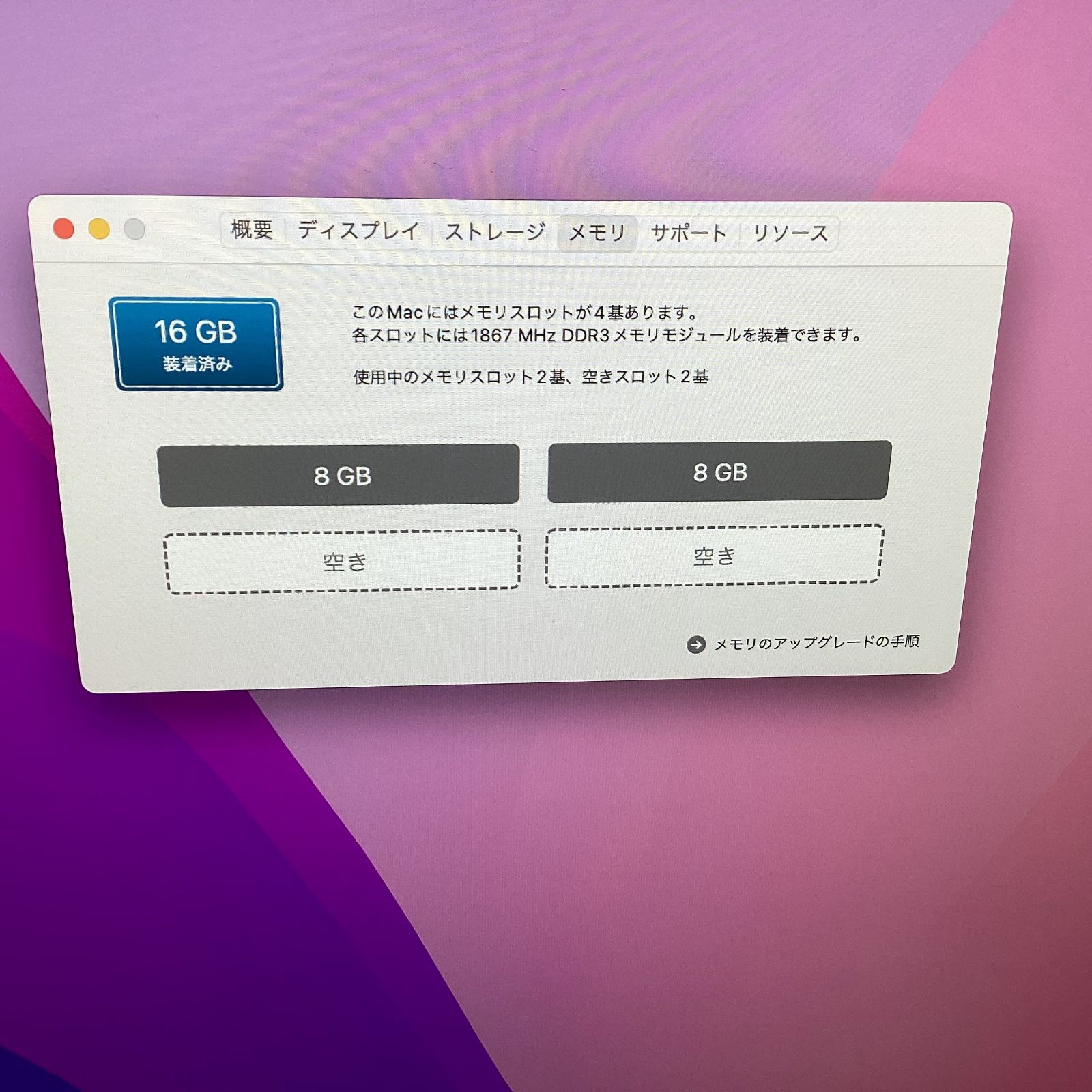 カメラ
