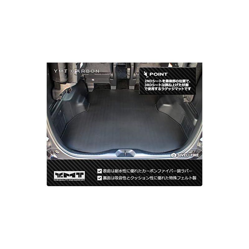 YMT30系アルファード/アルファードHV トップ （2列目7人乗り電動式