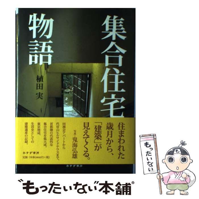 【中古】 Ｋｅｉ 夜明けのヴァンパイア/角川書店/松本富之 中古】 KEI 夜明けのヴァンパイア （角川ティーンズルビー文庫