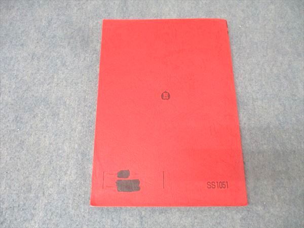 駿台 自由英作文のエッセンス 2024 竹岡広信 023S0D 駿台 自由英作文のエッセンス 2024 竹岡広信 023S0D : ブックス