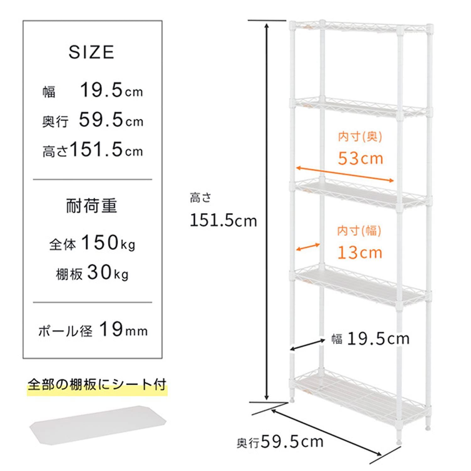 ドウシシャ ルミナス ラテ 隙間収納ラック 幅20cm 奥行60 5段 ホワイト