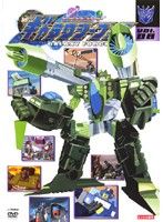 【中古】 トランスフォーマー　ギャラクシーフォースDVD　VOL．9/ＤＶＤ/VIBF-279 Amazon.com: Transformers Galaxy Force DVD-SET JAPANESE