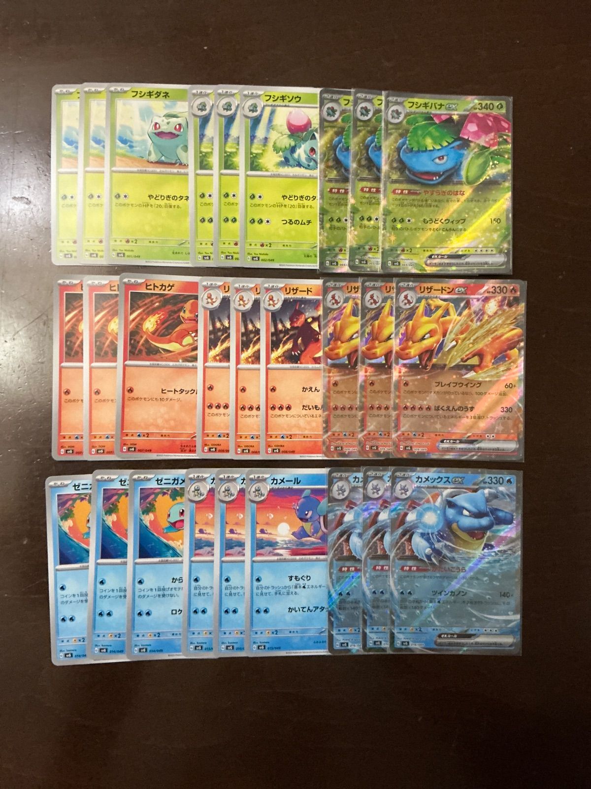 【PSA9 3連番】スペシャルデッキセットex 御三家セット スペシャルデッキセットex 御三家 9ポケットコレクション - メルカリ