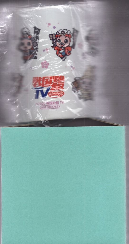 正直うれしいお手頃価格。 バラエティBlu-ray 戦国炒飯TV~なんとなく歴史が学べる映像~全8巻 セット