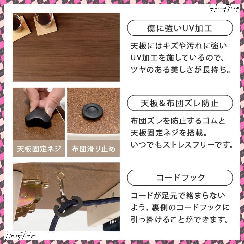 こたつ うす掛け布団