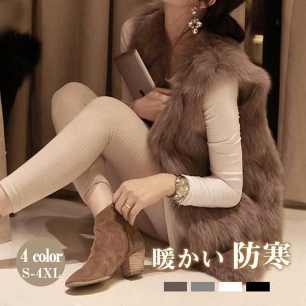ファーレディース 秋 冬 フェイクファー  ロング ジレボア毛皮コート 防寒 ブルゾン ふわふわ 暖かい 前開き ジレ ギフト ファー レディース 秋 冬 フェイクファー ロング ジレ ボア 毛皮