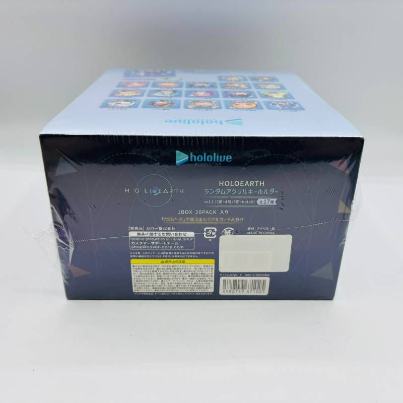 未開封】 hololive HOLOEARTH ランダム アクリルキーホルダー