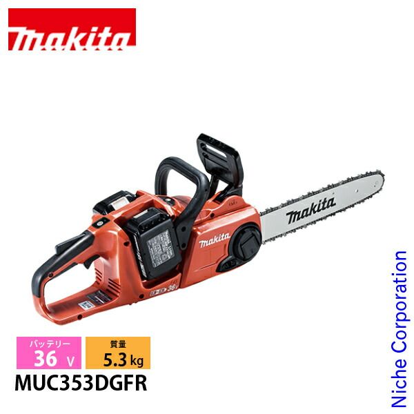 新品】 マキタ（makita） 36V 充電式チェンソー350mm25AP工具レス 赤 