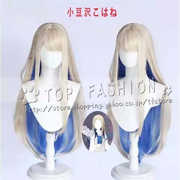 カラフルステージ