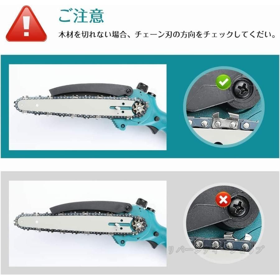 チェンソー マキタ