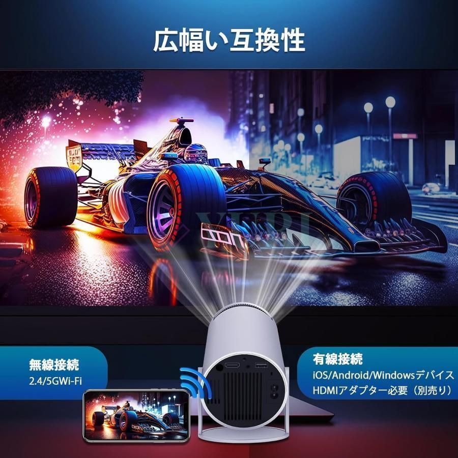 Android TV