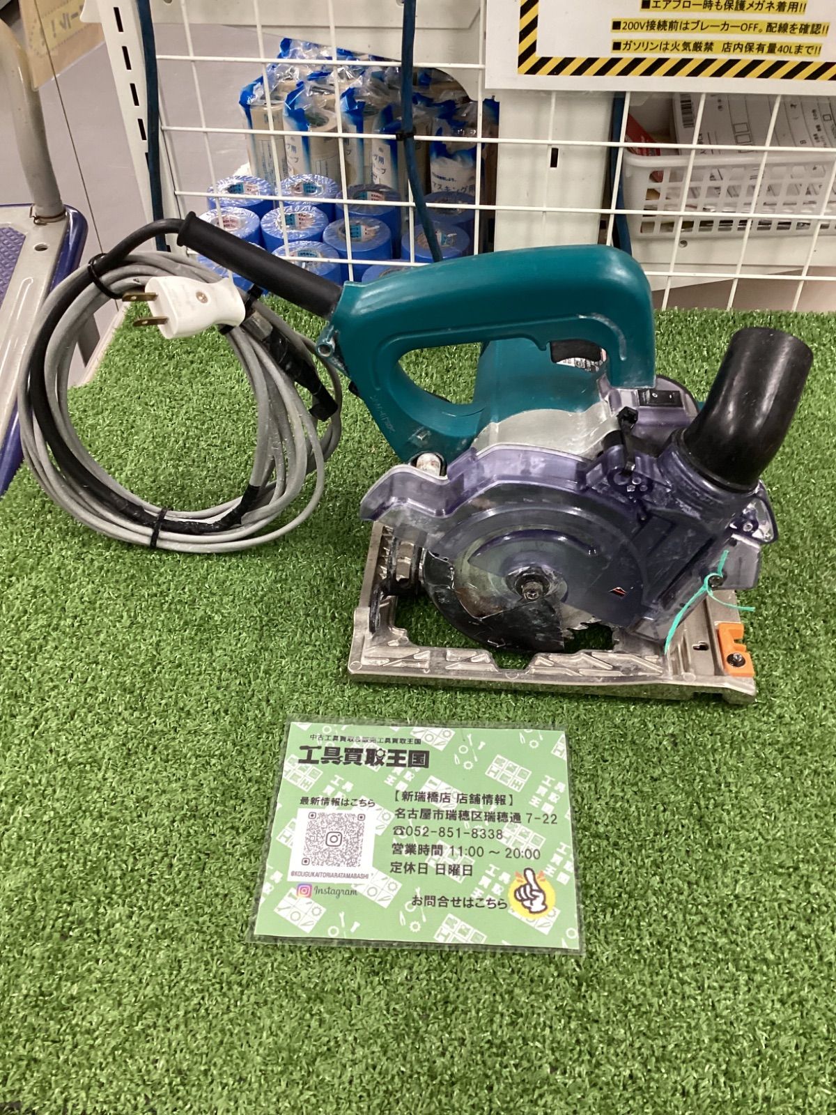 中古C】makita 100mm防塵マルノコ 5034FKB - メルカリ