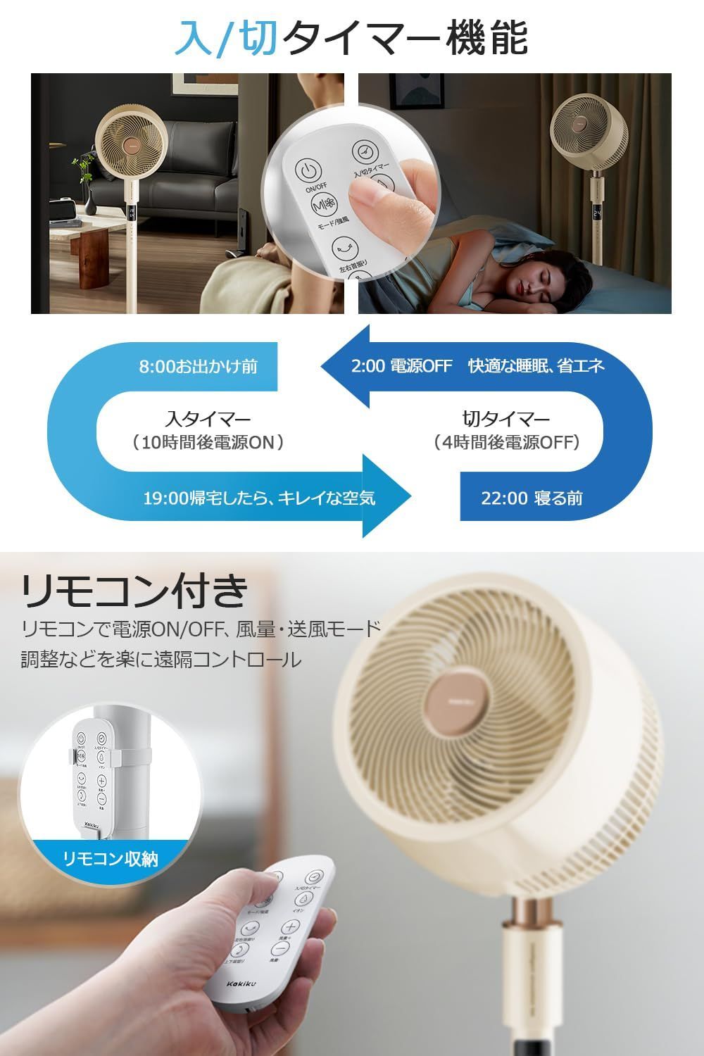 1円出品 KAKIKU 扇風機 サーキュレーター リビング扇風機 360度首振り 扇風機 DCモーター 静音 F802pro(扇風機)｜売買されたオークション情報、yahooの商品情報をアーカイブ公開  - オークファン（au calimodmusic.com | calimodmusic.com