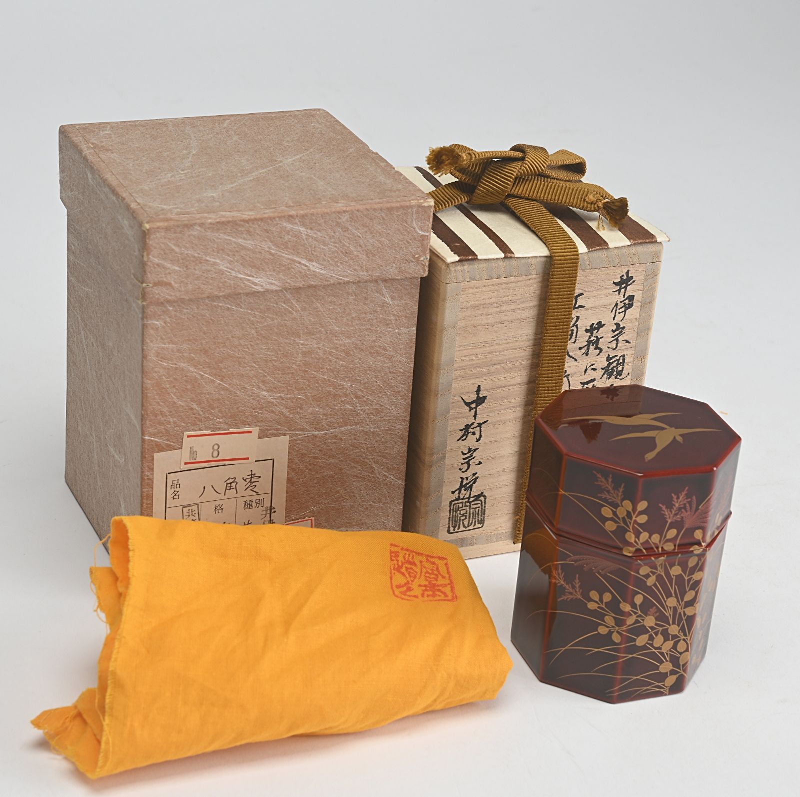 中村宗悦 紅溜八角棗 井伊宗観好 萩に雁蒔絵 共箱