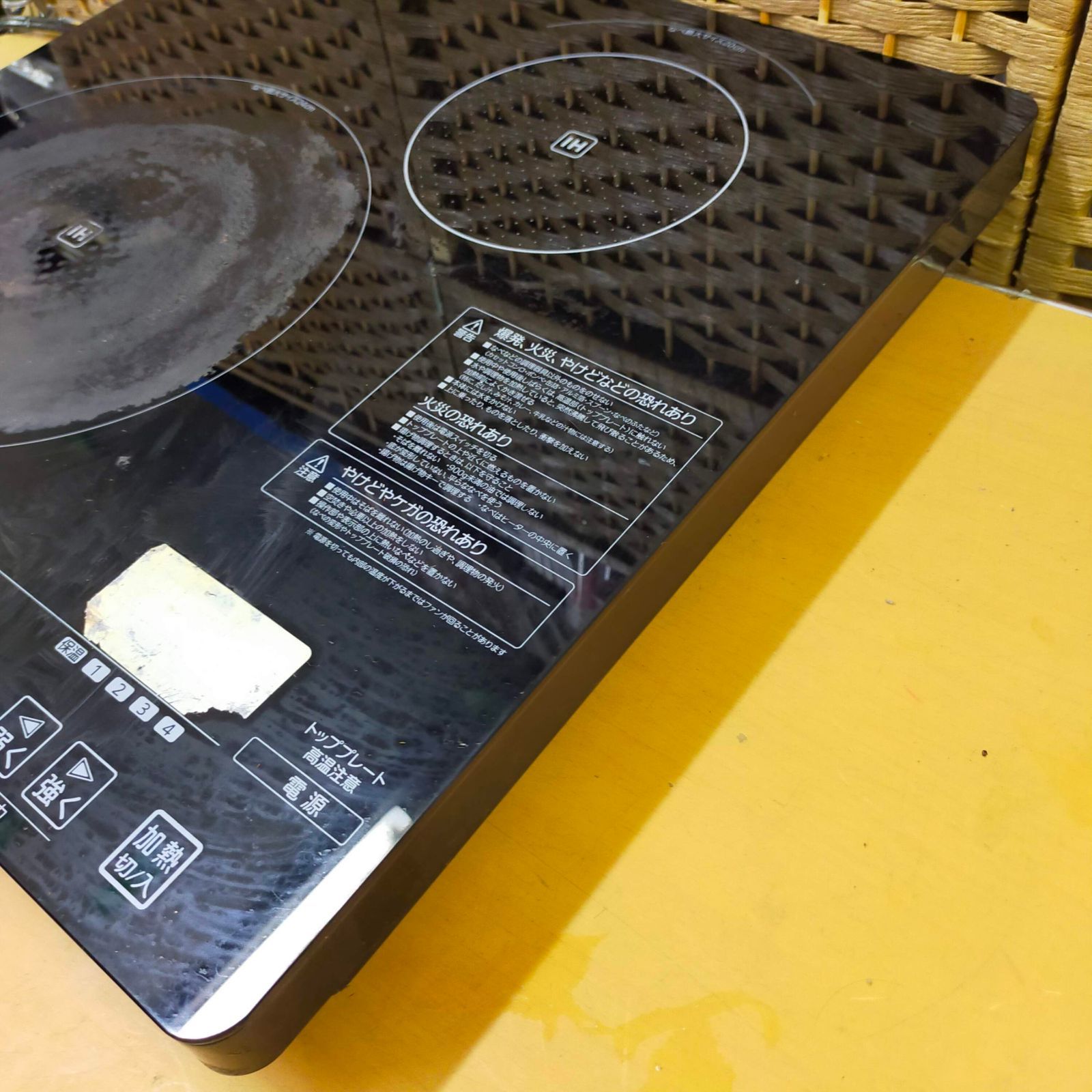 F01-20250901-55 2口 IHクッキングヒーター IRIS IHC-S212V-B