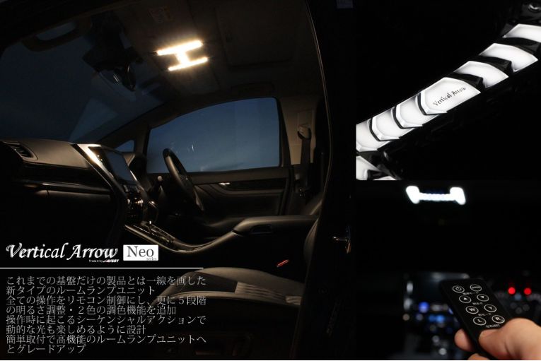 アディクション×ABCホビー アンフィニRX-7 FD3S 電飾LEDライト付き