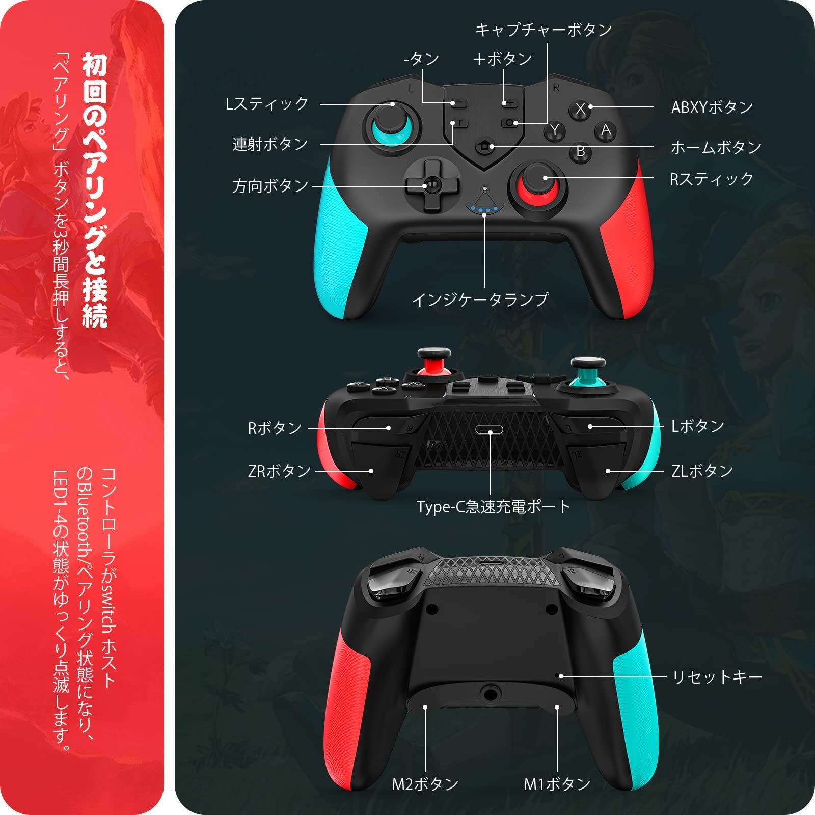 搬入設置サービス付 NEXTコントローラー チーキーコラボモデル 限定品