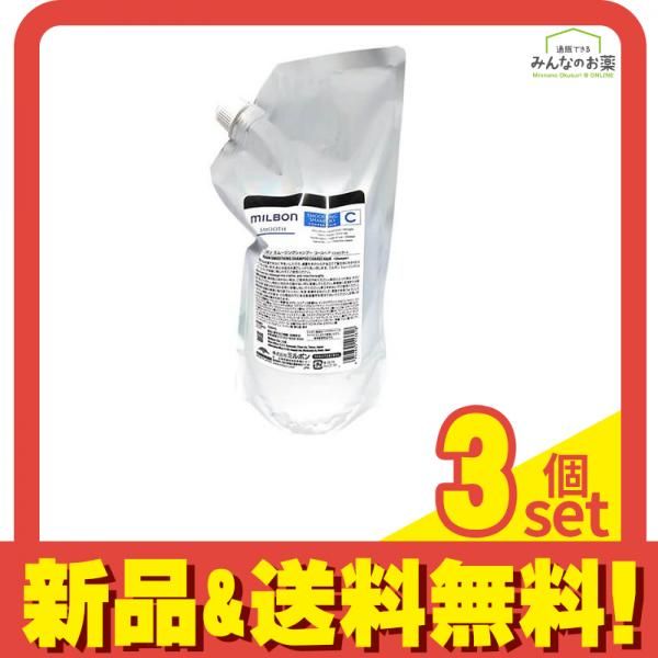 ミルボン スムージングシャンプーC コースヘア 硬毛向け 詰め替え用 1000mL 3個セット